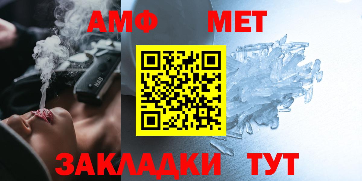Амфетамин VHQ Учалы
