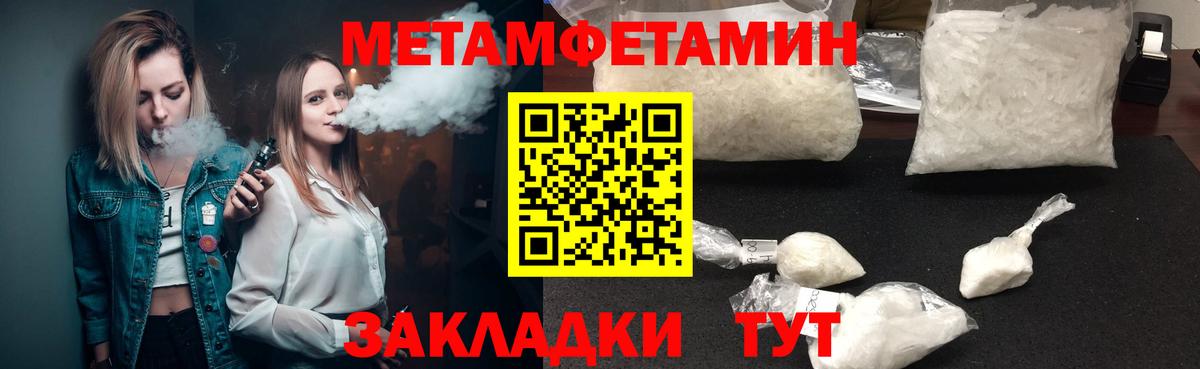 АМФЕТАМИН 98%  Вход с VPN  АМФЕТАМИН  Учалы 