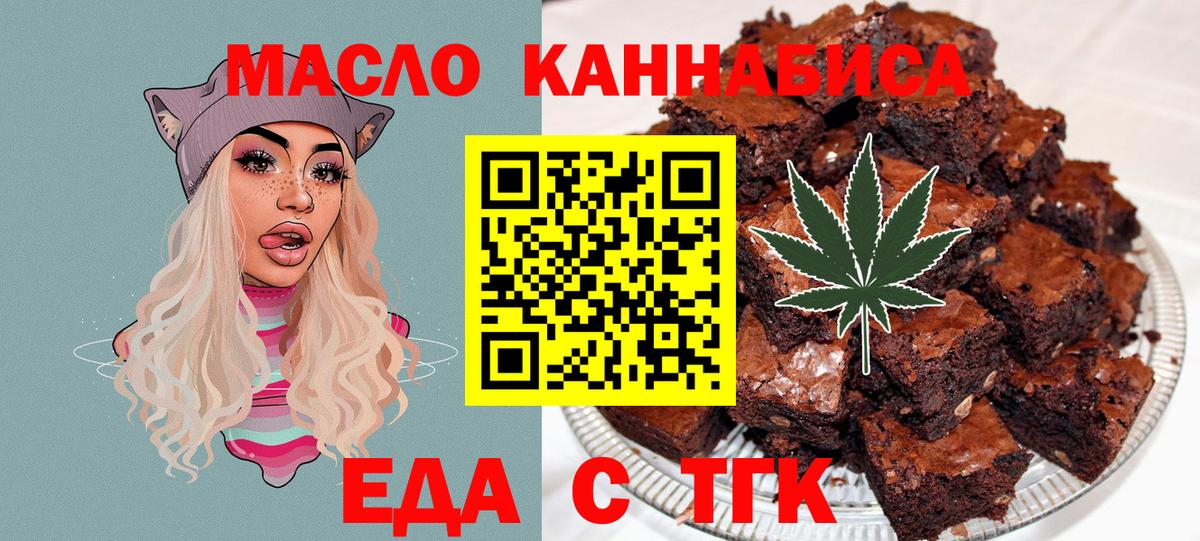Учалы  Canna-Cookies марихуана  Вход с VPN 