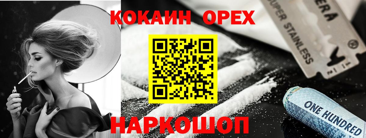 Cocaine Columbia  COCAIN Перу  сколько стоит  Вход с VPN  Учалы  КОКАИН 