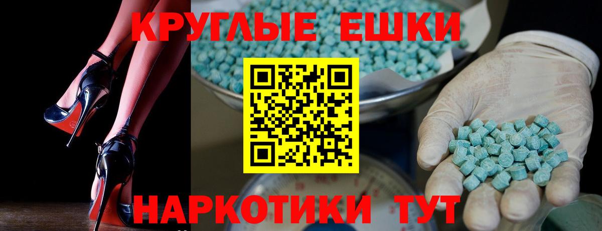 ЭКСТАЗИ Cube Учалы