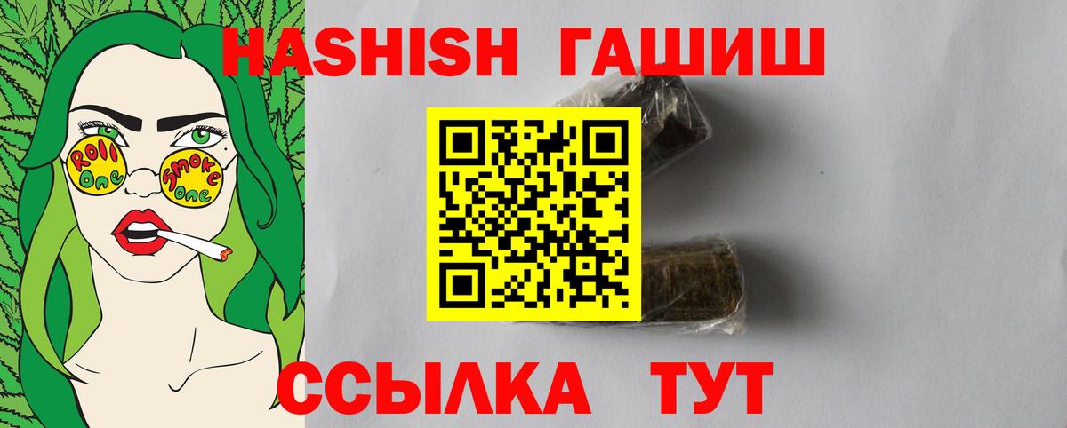 Гашиш индика сатива Учалы