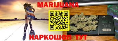 героин Бузулук