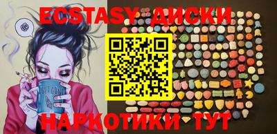 метадон Бугуруслан