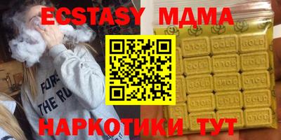метадон Бугуруслан