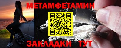 метадон Бугуруслан