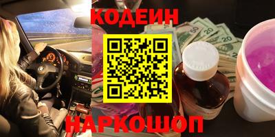 метадон Бугуруслан