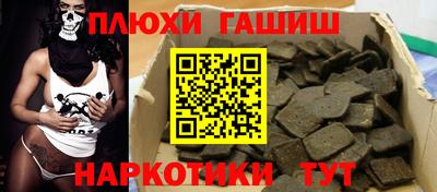 героин Бузулук