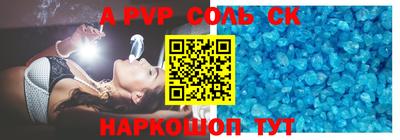 таблы Владикавказ