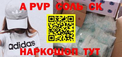 героин Бузулук