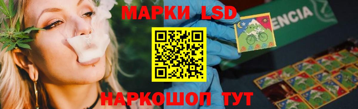 ЛСД экстази кислота  LSD-25 экстази ecstasy  Учалы  Вход с VPN 