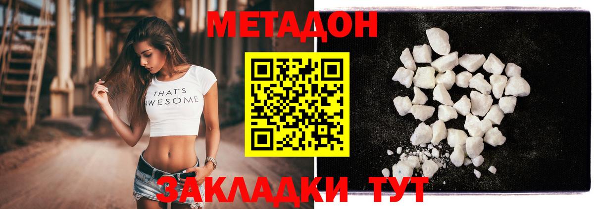 Каннабис Учалы