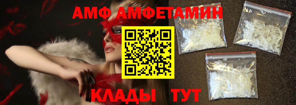 МЕТАМФЕТАМИН винт  Вход с VPN  Учалы 