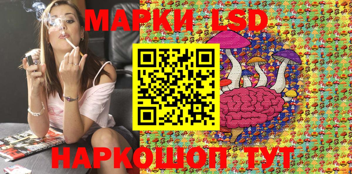 Наркотические марки 1,5мг  Вход с VPN  Учалы  Наркотические марки 1,5мг 
