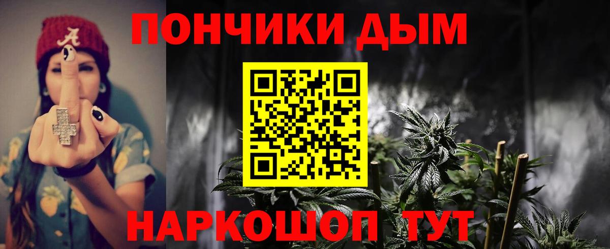 Шишки марихуана семена  Марихуана планчик  МАРИХУАНА THC 21%  Вход с VPN  Учалы 